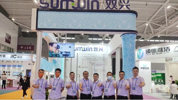 展會報道 | 雙興不銹鋼水管精彩亮相深圳全國醫(yī)院建設(shè)大會